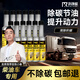 科凈威柴油燃油寶柴油車(chē)專(zhuān)用添加劑內(nèi)部系統(tǒng)清洗劑深度積碳清潔劑