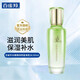 百雀羚水嫩美肌水保濕柔膚水清爽不油膩精純補(bǔ)水護(hù)膚品禮物 水嫩精純美肌水100ml