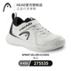 海德（HEAD）國際網(wǎng)球鞋少兒童小學(xué)青少年男女運動(dòng)鞋透氣減震耐磨舒適 275535 黑/白 33
