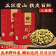 旬補牌霍山鐵皮石斛 正宗5年以上野外生霍山鐵皮石斛  [可免費代打粉] 二盒（200g）