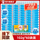 雕牌肥皂 透明皂洗衣皂 整箱裝60塊 102g洗衣皂清潔肥皂家庭裝 【整箱裝】102g*60塊
