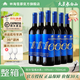 林海雪原恪為·藍莓冰酒10度甜型果酒紅酒長(cháng)白山冰霜藍莓水果酒微醺晚安酒 750ml*6瓶(整箱裝+手提袋)