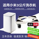 陽光正暖迷你小洗衣機架子米3公斤pro移動底座加高支架 XQB30MJ101/102W 移動軸承雙輪】底座高10.5厘米 長38到54 寬30到45厘米伸縮