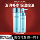 珀萊雅（PROYA）水乳套裝護膚品水漾芯肌密化妝品補水保濕控油學(xué)生618禮物 水漾肌密【水+乳兩件套裝】