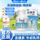吉健多鈣 成長素賴氨酸兒童青少年成長鈣片牛初乳鈣成人學(xué)生DHA鍵多建多 1瓶【補(bǔ)充裝】