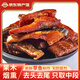 鄂峰 臘魚咸魚 草魚塊臘魚 湖南土特產(chǎn) 臘魚塊腌魚柴火煙熏臘魚青魚干 煙熏草魚塊1斤【好吃不貴】
