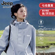 吉普（JEEP）沖鋒衣外套男女三合一可拆卸高級(jí)情侶夾克女登山服男衣服團(tuán)購(gòu) 月光藍(lán) 女款【春秋款/無(wú)內(nèi)膽】 L (推薦105-120斤）