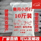 獸用小蘇打粉批發(fā)豬牛羊飼料添加劑雞鴨鵝獸用用禽畜牧小蘇打 獸用小蘇打20斤(分兩包)