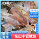 大海有禮漳州市東山縣小管魷魚墨魚仔海兔子彈管筆管魚火鍋燒烤海鮮食材 東山小管【無冰衣凈重300g*3盒】