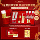 歐萊雅（LOREAL）水乳套裝護膚品套裝復顏緊致補水保濕秋冬護膚禮盒生日禮物送老婆 【新年禮盒】2025蛇年新春禮盒