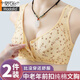 莫代爾中老年媽媽內(nèi)衣女純棉調(diào)整型文胸罩前開扣背心式無鋼圈防下垂 豆沙+杏色 XL 40碼【120-135斤穿】