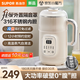 蘇泊爾（SUPOR）豆漿機家用破壁機多功能料理機防溢隔音罩316L不銹鋼雙層防燙免濾預約攪拌機冷熱雙打 DJ08B-P69E 0.8L