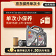 殼牌（Shell）保養(yǎng)單次卡 含機(jī)油機(jī)濾工時都市光影5W-30 SP 5L