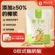 1號會員店（One's Member）椰子卷休閑食品小零食400g蛋卷 雞蛋卷