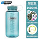 樂基因（nalgene） 美國戶外運(yùn)動(dòng)水壺塑料隨手杯子男女學(xué)生便攜騎行防漏耐摔tritan 2178-2056軍藍(lán)色 1000ml