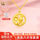 中國黃金（CHINA GOLD）黃金蛇吊墜女足金生肖項鏈蛇年本命年情人節(jié)禮物送女友老婆金飾 金蛇盤兔吊墜【配S925鏈】約0.3g