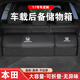 巫記適用于本田后備箱儲物盒雅閣CRV冠道XRV思域繽智皓影尾箱收納盒箱 本田 經(jīng)典黑小號1個(gè)