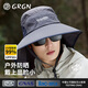 GRGN防曬帽男士遮陽(yáng)帽釣魚帽登山帽太陽(yáng)帽戶外防紫外線大帽檐帽子男