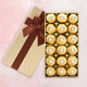 費(fèi)列羅（FERRERO）巧克力禮盒裝生日禮物女七夕情人節(jié)送女朋友老婆實(shí)用教師節(jié)高端 18粒經(jīng)典款 225g