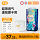 宜嬰新夢(mèng)想家嬰兒紙尿褲超薄透氣拉拉褲尿不濕 【4包更優(yōu)惠】拉拉褲L號38片