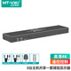 邁拓維矩（MT-viki） 8進(jìn)1出KVM切換器8口HDMI高清4K電腦USB鍵鼠顯示器共享器帶遙控 8口 MT-801HK-C