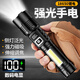 VKV多功能手電筒強光變焦戶(hù)外巡邏家用應急便攜式汽修磁吸維修工作燈 基礎款-1X18650鋰電-續航24h 【側燈+腰夾+磁吸+快充】