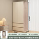 京桐（JINGTONG）60深度ENF級環(huán)保材質(zhì)平開(kāi)門(mén)衣柜臥室輕奢大衣柜 【兩門(mén)】0.8米衣柜