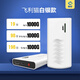 飛利貓移動(dòng)隨身wife6電源網(wǎng)卡無線移動(dòng)網(wǎng)絡(luò)上網(wǎng)寶便攜路由器大WiFi容量 雙網(wǎng)充電寶白銀款