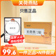 鵲優(yōu)堂觀何燕貼 關(guān)荷燕貼 天河燕貼確桂堂失荷燕貼冠菏艷官訶顏貼矢賀雁 買2送1【3盒周期裝】