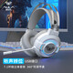 狼蛛（AULA）S602電腦耳機頭戴式耳麥 游戲電競吃雞7.1聲道耳機 筆記本臺式機重低音有線(xiàn)降噪聽(tīng)聲辯位 S602-皎月白【單USB】7.1