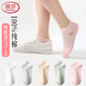 浪莎襪子女純棉船襪春夏季網(wǎng)眼透氣淺口時(shí)尚清新短襪5雙裝 元氣河馬