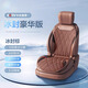 馬路誠品汽車(chē)坐墊夏季通風(fēng)座椅冰絲涼墊透氣制冷座套夏天轎車(chē)貨車(chē)改裝座墊 冰封棕 按摩+啟停+16核丨單座 12V【轎車(chē)SUV專(zhuān)用】