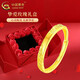 中國黃金（CHINA GOLD）黃金戒指女男款情侶對戒足金冰川指環(huán)情人節生日禮物送女友老婆 【女戒】冰山戒指 約1.4g+摯愛(ài)禮盒