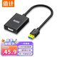 值計HDMI轉VGA轉換器  高清視頻轉換頭USB轉HDMI 擴展筆記本電腦盒子電視顯示器投影儀外置顯卡連接 USB轉HDMI【同屏/擴展】