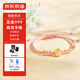 京東京造足金小桃花黃金轉(zhuǎn)運珠手繩 生日禮物情人節(jié)禮物送女友老婆≥0.95g