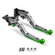 梭圖適配春風(fēng)500sr voom牛角250 450SRS剎車牛角 675SR離合手把 綠+鈦+綠
