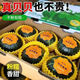 正宗貝貝南瓜板栗味迷你小南瓜粉糯香甜軟孕婦寶寶輔食禮盒送禮CC 3斤 【單果5兩起】無(wú)禮盒-凈2.8斤