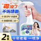 COODORA墻體除霉劑500ml*2瓶墻面墻體霉菌清除噴霧家用防霉去霉斑清潔劑