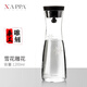 NAPPA 耐熱玻璃水壺 防爆冷水壺 家用高品質(zhì)飲料果汁花茶壺 【手工雕刻-雪花】CRU系列1200ml