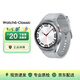 三星（SAMSUNG）Watch6 Classic 手表多功能運動  通話/健康監(jiān)測 二手手表 Watch6 Classic 47mm 星系銀 準(zhǔn)新【僅拆封】