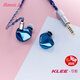 iBasso艾巴索可莉KLEE發(fā)燒低音入耳式可換線0.78動圈HIFI音樂耳機 群青