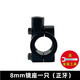宰摟電動(dòng)車(chē)后視鏡底座通用反光鏡固定支架雅迪電動(dòng)自行車(chē)后視鏡 8mm鏡座（1只）