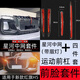尚銳杰適用于23-25款紅旗H5瀑布燈星河中網(wǎng)運(yùn)動前杠包圍套件流光燈U型燈 新款H5星河中網(wǎng)+前杠+四件套