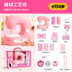 小伶玩具兒童電動(dòng)縫紉機(jī)套裝玩具手工DIY制作材料包女孩小學(xué)生日禮物益智 兒童縫紉機(jī)套裝