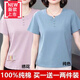 愛(ài)夸貓（AIKUAMAO）夏天短袖女顯瘦100純棉短袖T恤遮肚子單/兩件裝純棉短袖T恤女24夏 淺紫色繡花+純淺藍色 2XL 【建議125-135斤】