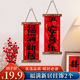佳妍喬遷之喜裝飾 福滿新居掛件新居掛飾新房搬家入宅儀式用品2個