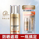 歐萊雅（L'OREAL）防曬霜套盒新多重防護隔離露SPF50+修顏遮瑕BB霜隔離防曬二合一 美顏遮瑕（象牙白遮瑕BB效果）