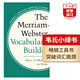 韋氏詞根詞典 小綠書 韋小綠 英文原版 Merriam-Webster Vocabulary Builder 工具書 口袋本 英英字典 搭WordPower 單詞的力量 韋氏詞根詞典