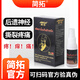 簡(jiǎn)拓泰眾臣簡(jiǎn)拓 帶狀皰疹 泰谷簡(jiǎn)拓 草本萃取 造口皮膚保護(hù)噴劑 dz 買二贈(zèng)一（三盒 療程裝)