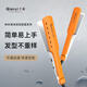 千藝 QY-1042M直發(fā)器 直卷兩用不傷發(fā)拉直夾板干濕兩用燙發(fā)器劉海內扣熨板蓬松美發(fā)造型神器七夕禮物 橙白色